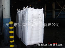 吳江市實(shí)美包裝材料集裝袋產(chǎn)品列表與箱包銷售服務(wù)