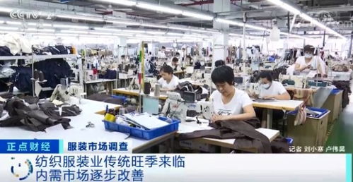 紡織服飾板塊熱度再起 箱包銷售領(lǐng)跑，行業(yè)迎來(lái)新機(jī)遇